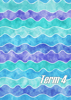 Blue Waves - Term 4